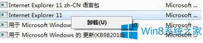 Win8ϵyIE11g[ô