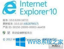 Win8ϵyIE11g[ô