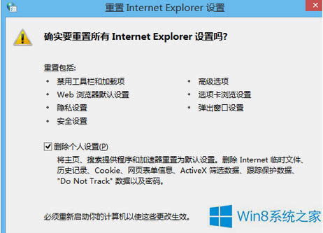 Win8.1 IEg[_W(wng)퓿հôk