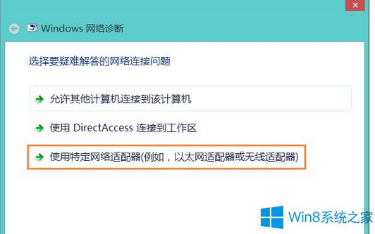 Win8ϵyoWjm@ʾδBνQ