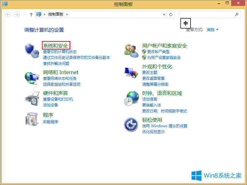 Win8.1boffice2010һֱʧôk