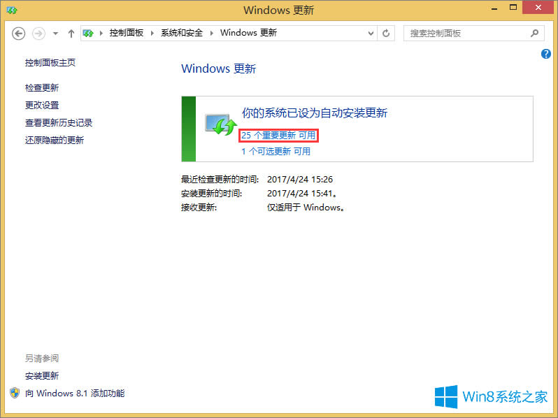 Win8.1boffice2010һֱʧôk