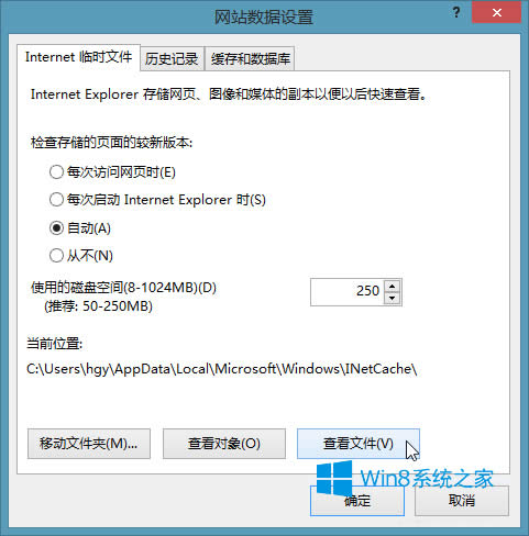 Win8ϵyIEļģWin8ҵIEļ
