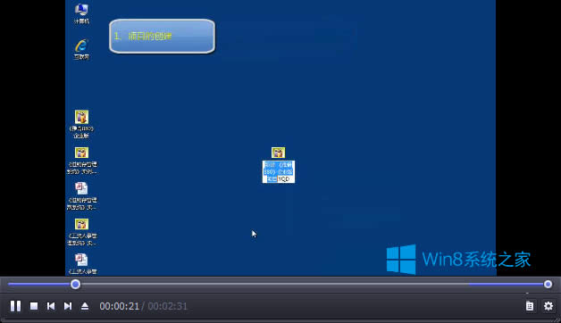 Win8ϵyIEļģWin8ҵIEļ