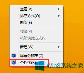 Win8ôP(gun)]ԄӴC(j)
