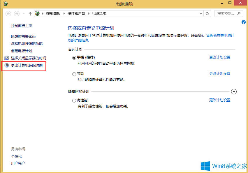 Win8ôP(gun)]ԄӴC(j)