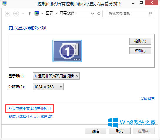 Windows8.14Α@ʾȫô⣿