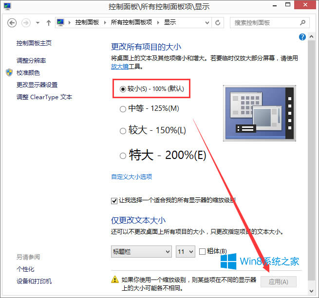 Windows8.14Α@ʾȫô⣿