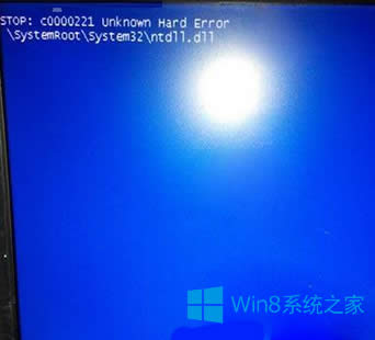 Win8.1開(kāi)機(jī)藍(lán)屏報(bào)錯(cuò)“STOP:c0000221 unknown Hard Error”怎么辦?