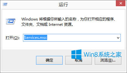 Win8.1光驅(qū)老是自動(dòng)彈出來怎么辦?