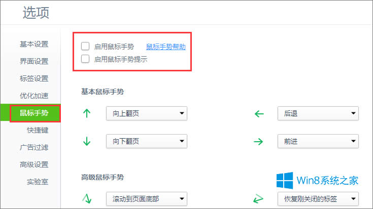 Win8ϵyôP]360g[քݣ
