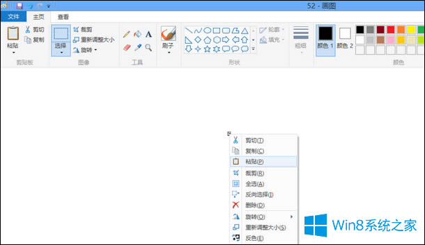 Win8怎么屏幕截圖?Win8屏幕截圖快捷鍵是什么?