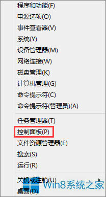 Win8.1XoԄ˯ôkWin8.1oԄߵĽQk
