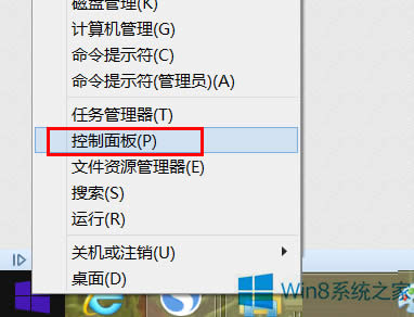 Win8ϵy(tng)΢ܛPݔ뷨