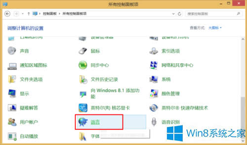 Win8ϵy(tng)΢ܛPݔ뷨