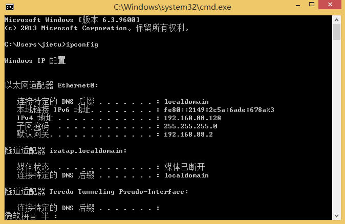 Win8ϵyIPַô飿