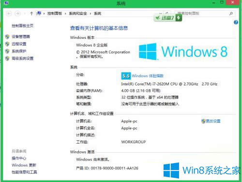 Win8I(y)漤耷 Win8I(y)漤耴ȫ