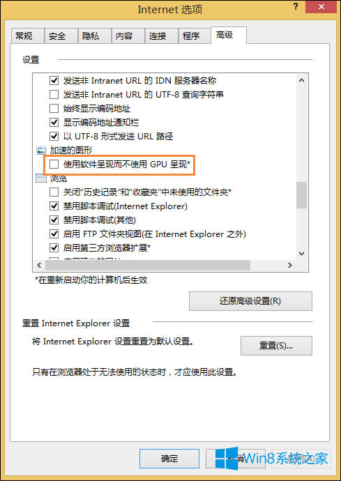 Win8 IEδ푑ôkIEδ푑ϲ˾W̎