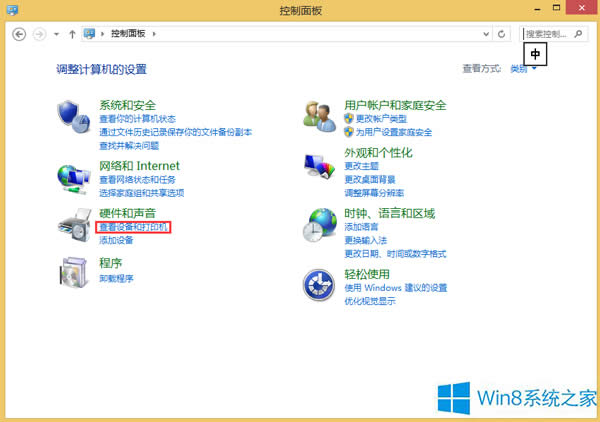 Win8ϵyôyԇֱI`