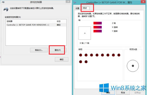 Win8ϵyôyԇֱI`