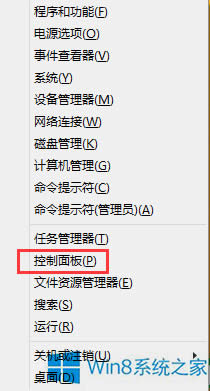 Win8.1ôֹϵyV棿