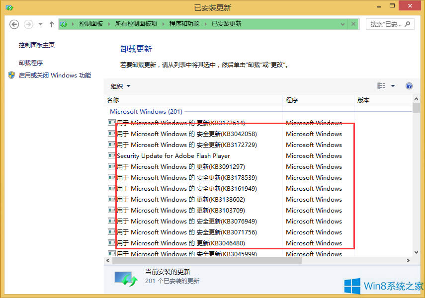 Win8.1ôֹϵyV棿