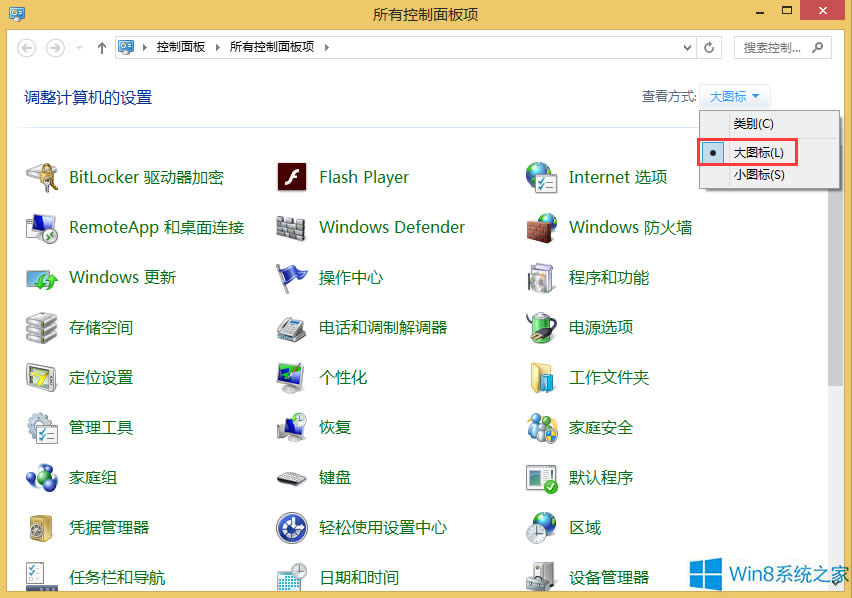 Windows8.1ιýwļ