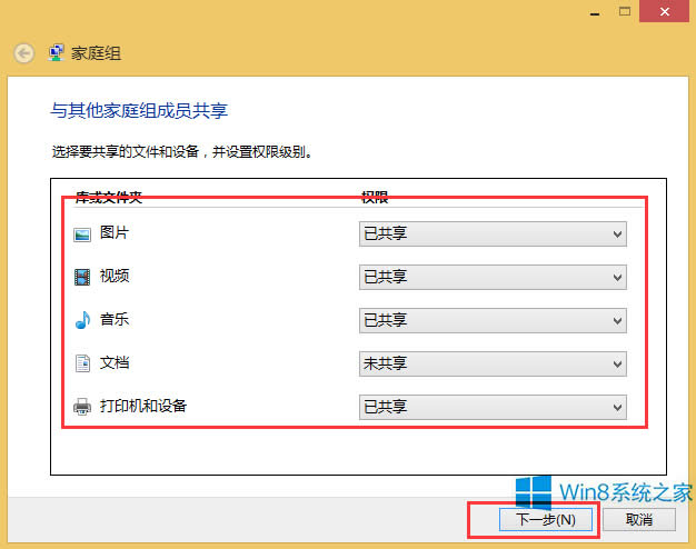 Windows8.1ιýwļ