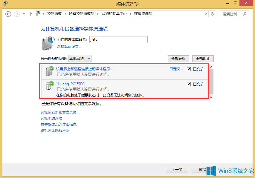 Windows8.1ιýwļ