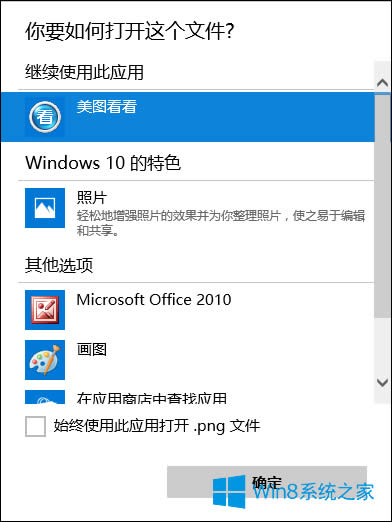 Win8ļ_ʽô߀ԭļ_ʽxeλ֏