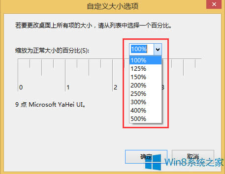 Windows8ô{ϵywС