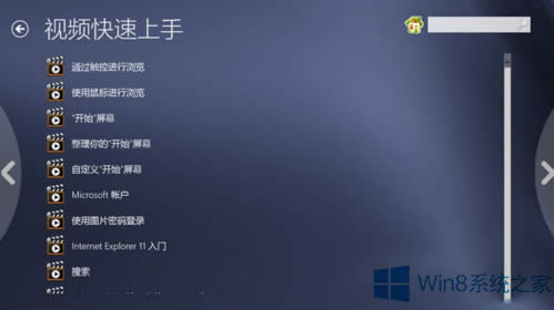 Win8db