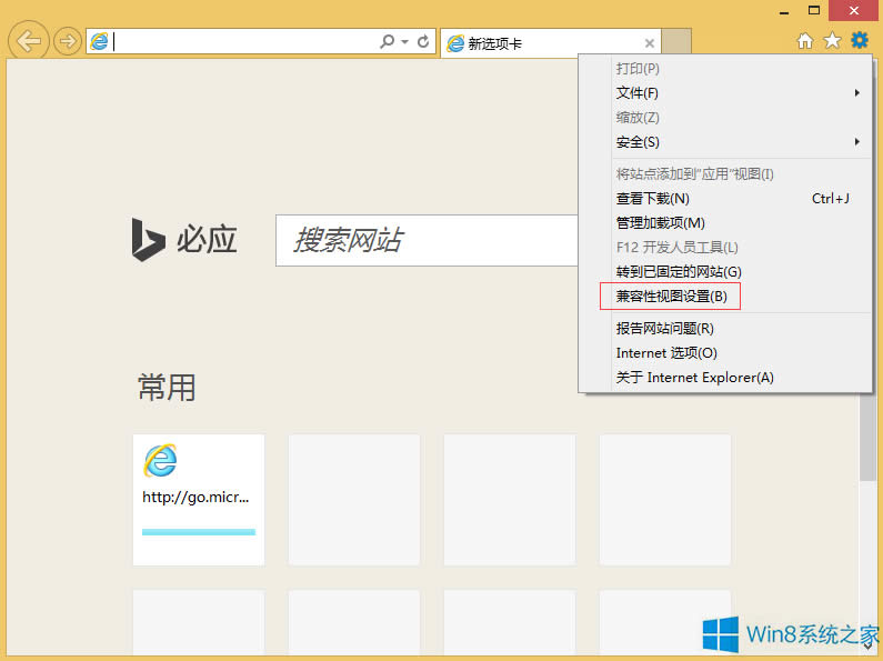 Win8 IE11䛽оWyôk