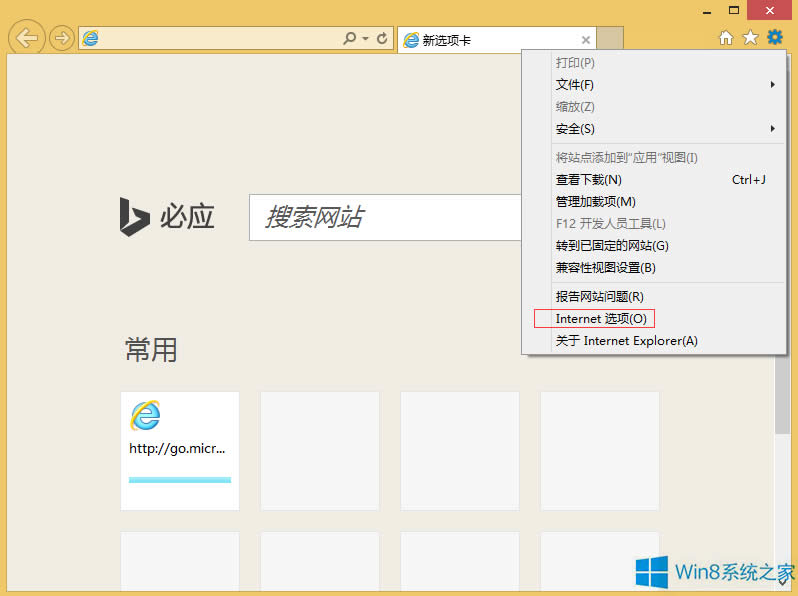 Win8 IE11䛽оWyôk