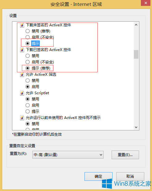 Win8 IE11䛽оWyôk