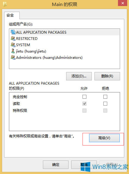Win8.1ºIEg[_ôk