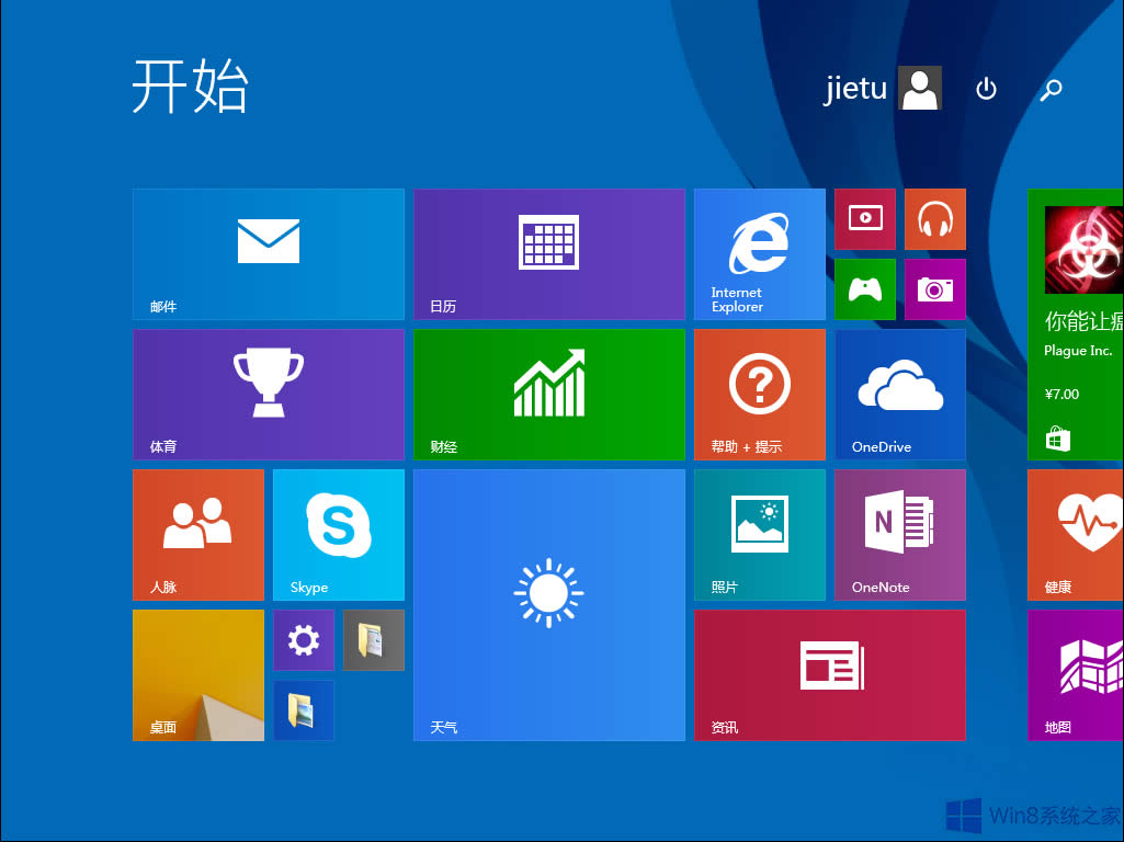 Win8系統(tǒng)SVN安裝不上怎么辦?