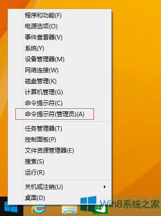 Win8系統(tǒng)SVN安裝不上怎么辦?