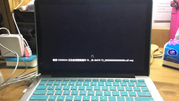 Win8開機(jī)出現(xiàn)C0000034錯誤怎么辦?