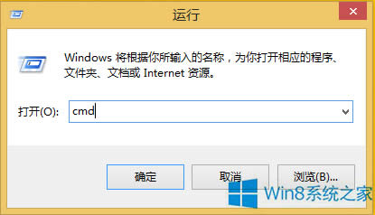 Win8命令提示符怎么復(fù)制內(nèi)容?