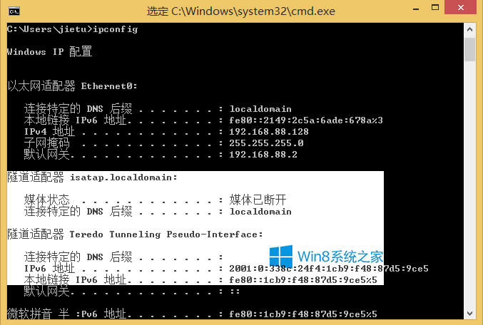 Win8命令提示符怎么復(fù)制內(nèi)容?