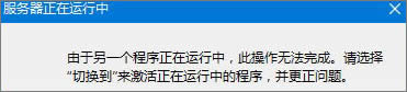 Win8ϵyIEg[ʾ\СôQ