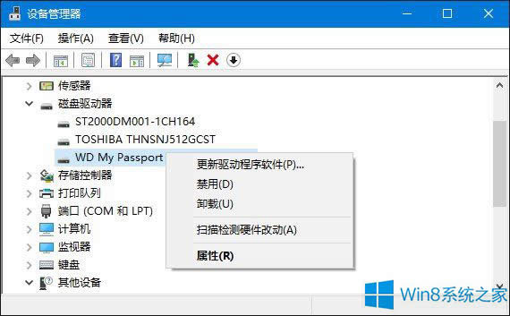 Windows8.1無(wú)法識(shí)別USB設(shè)備怎么辦?