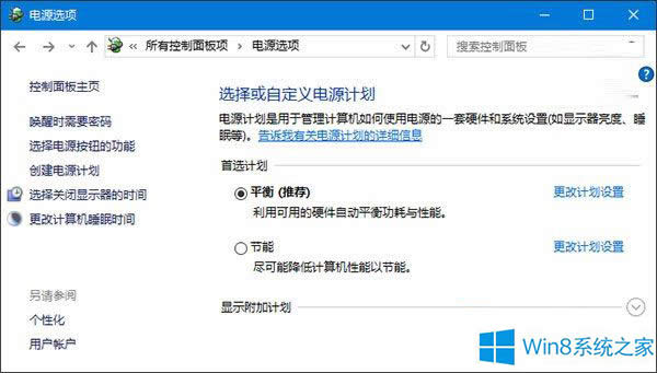 Windows8.1無(wú)法識(shí)別USB設(shè)備怎么辦?