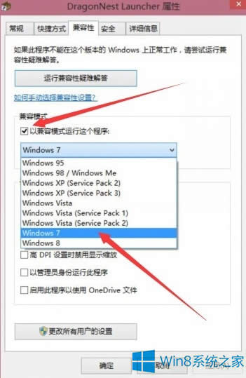 Windows8֮治ôk