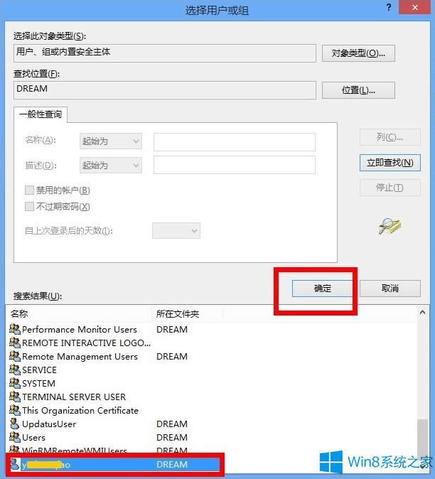 Windows8δ_WindowsAppsļA