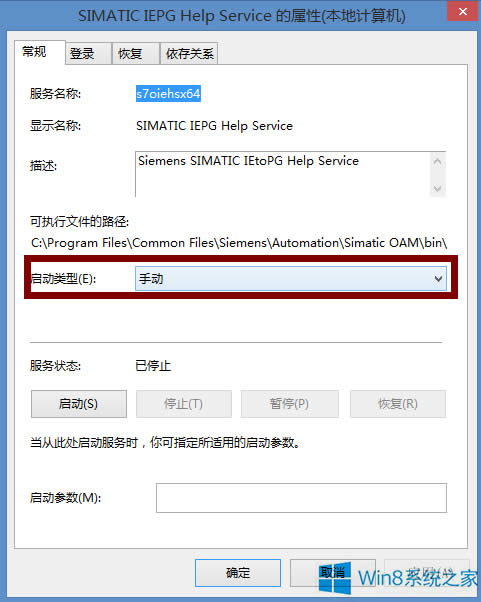 Win8.1_CFPniopcac.exeeôk