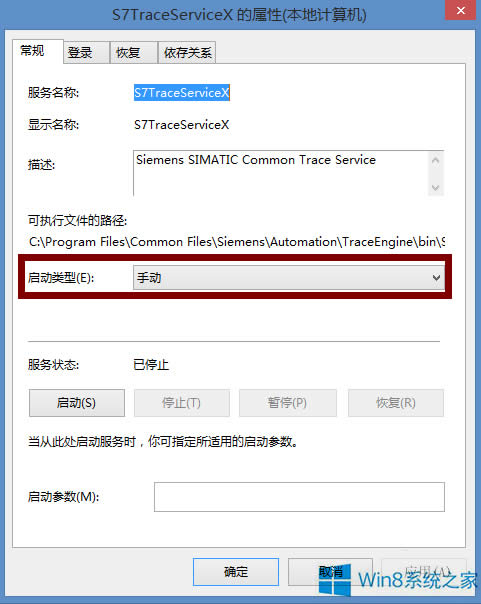 Win8.1_CFPniopcac.exeeôk