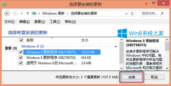 Win8_CʾWindowsʧôk