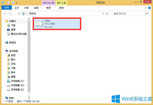 Windows8`hļôٻ֏(f)